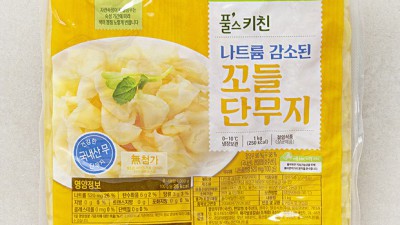 두원단무지 득템 후기! 꿀팁 대방출🤫